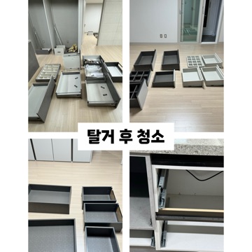 전주 세아이아빠 홈케어 고수 프로필