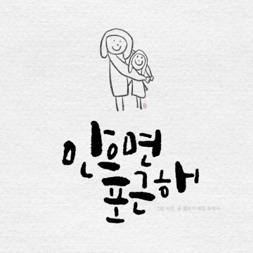 사용자 이미지