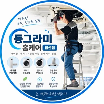 사용자 이미지