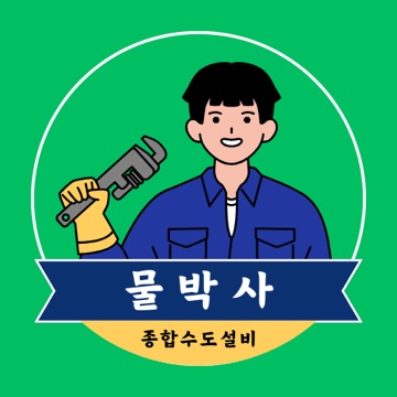 사용자 이미지