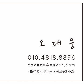 사용자 이미지