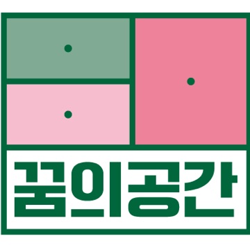 꿈의공간 고수 프로필