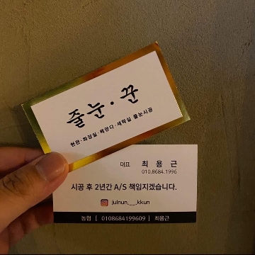 사용자 이미지