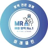 장지윤 [미래클린]