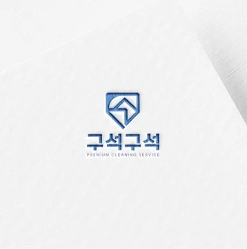 사용자 이미지
