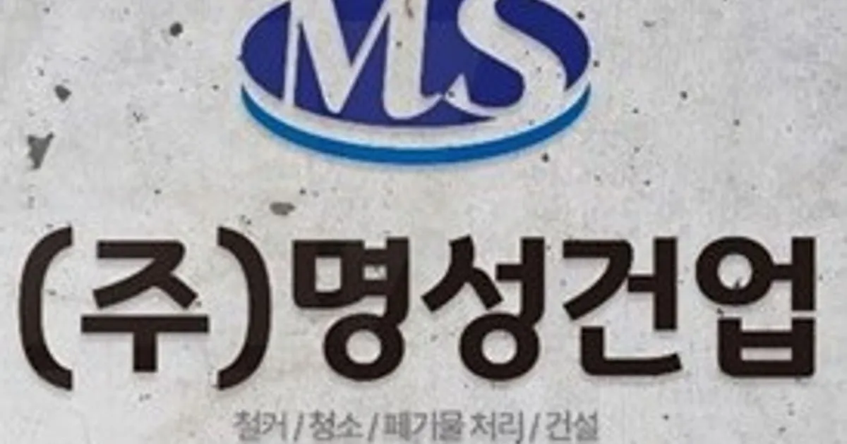 주식회사 강동엔지니어링 고수의 이사/입주 청소업체 서비스, 울산 북구 - 숨고, 숨은고수 주식회사 강동엔지니어링 고수의 이사/입주 청소업체... 