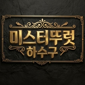 사용자 이미지