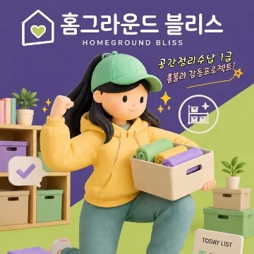 사용자 이미지