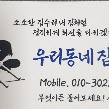 사용자 이미지