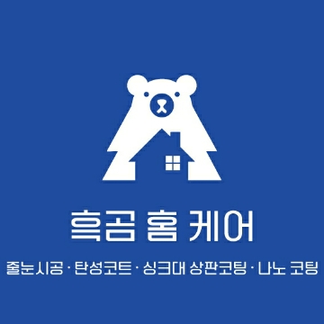 사용자 이미지