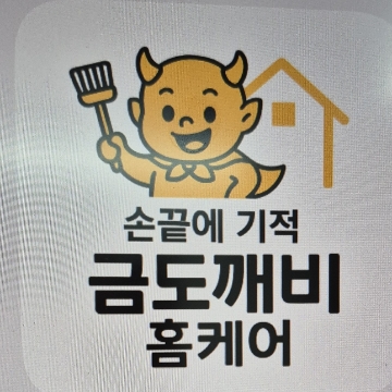 사용자 이미지