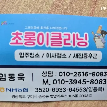 사용자 이미지