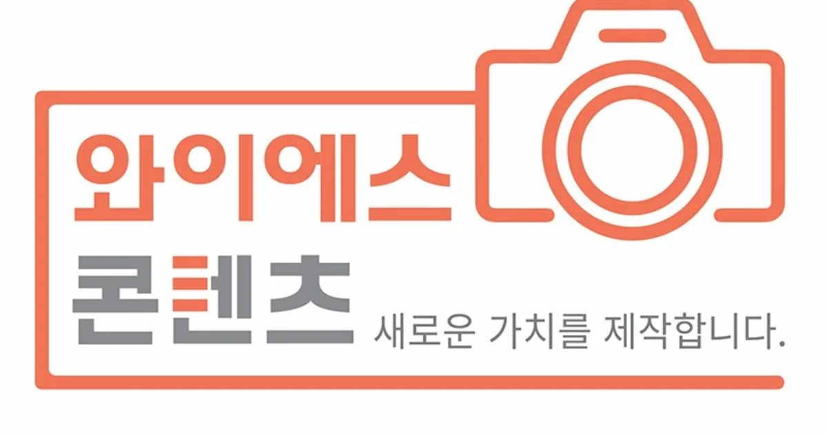 와이에스콘텐츠 고수의 드론 촬영 서비스, 전북 전주시 - 숨고, 숨은고수 와이에스콘텐츠 고수의 드론 촬영 서비스, 전북 전주시