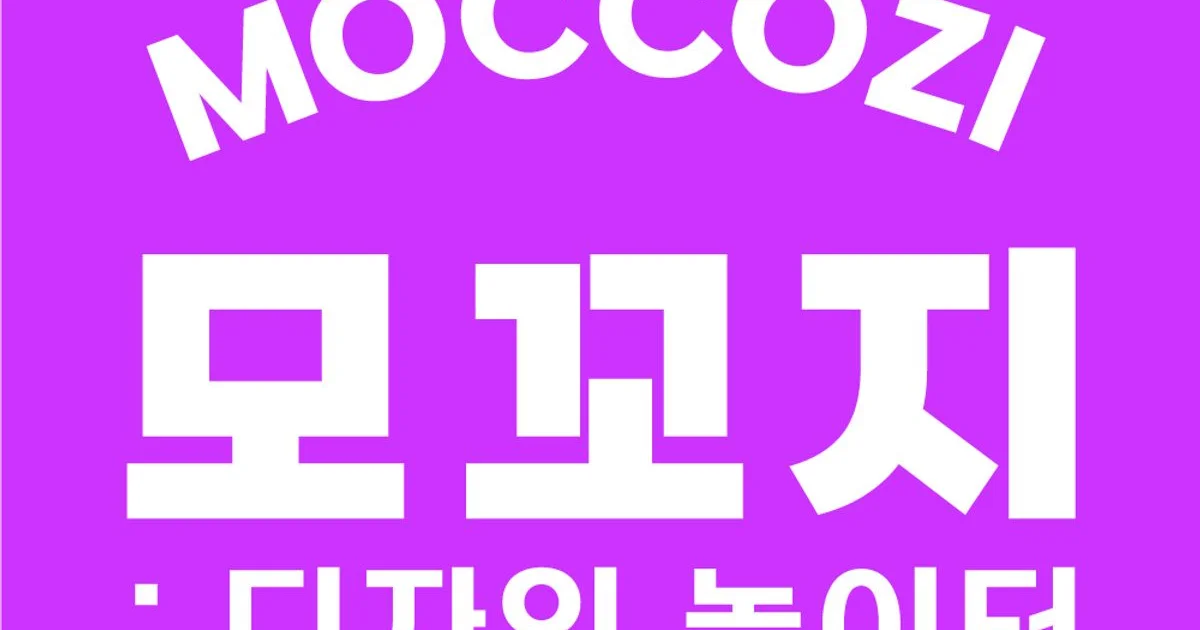 모꼬지 고수의 인쇄물 디자인 서비스, 충남 천안시 - 숨고, 숨은고수 모꼬지 고수의 인쇄물 디자인 서비스, 충남 천안시