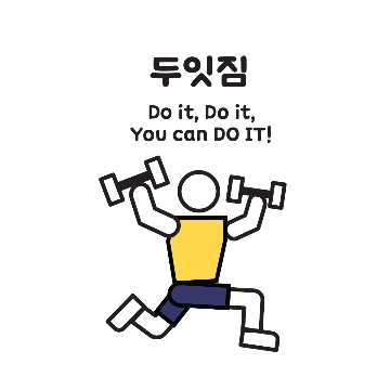 라이노 PT 고수 프로필