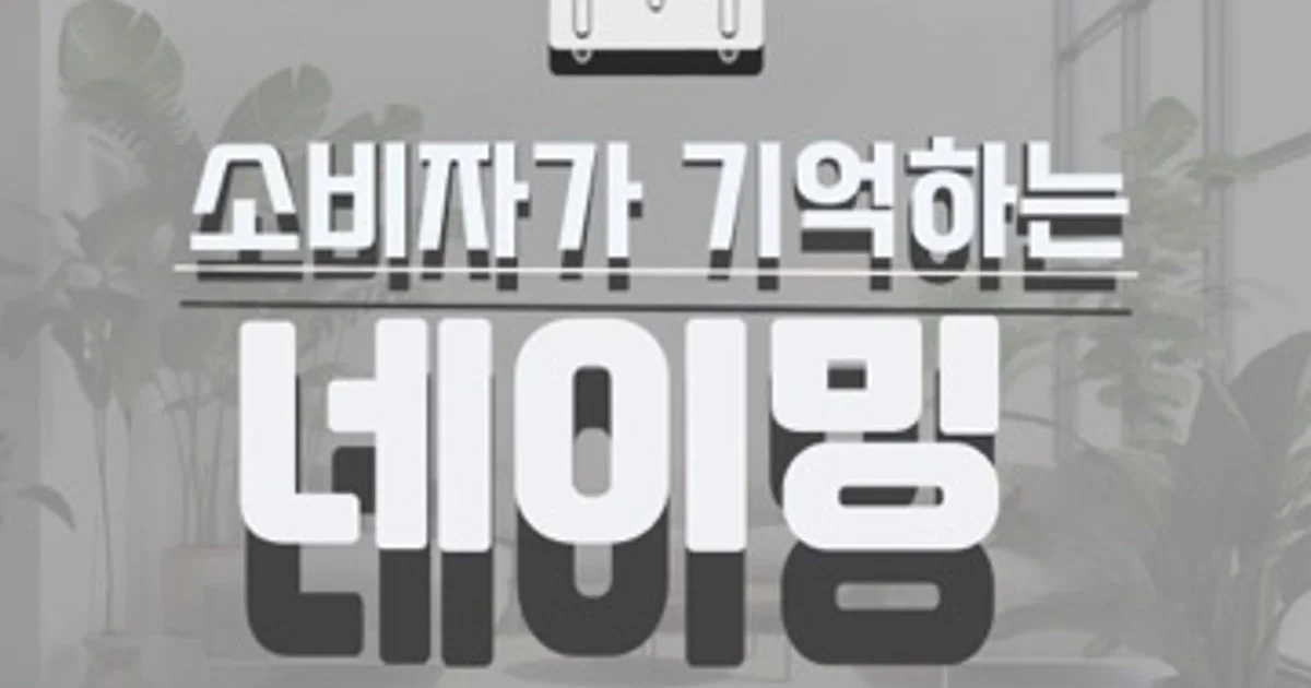 이린 고수의 로고 디자인 서비스, 인천 남동구 - 숨고, 숨은고수 이린 고수의 로고 디자인 서비스, 인천 남동구