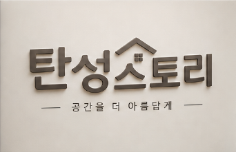 사용자 이미지
