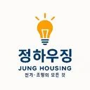⭐정하우징⭐