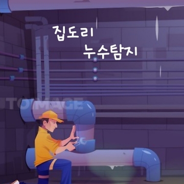 사용자 이미지