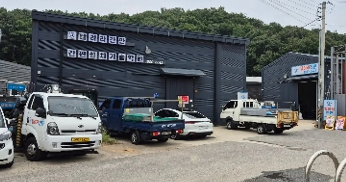 달려라간판(주)달리는청년들 고수의 간판 제작 서비스, 서울특별시... 달려라간판(주)달리는청년들 고수의 간판 제작 서비스, 서울특별시 동대문구