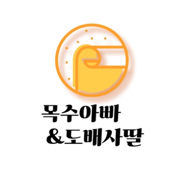 도배사딸[바른인테리어] 고수 프로필