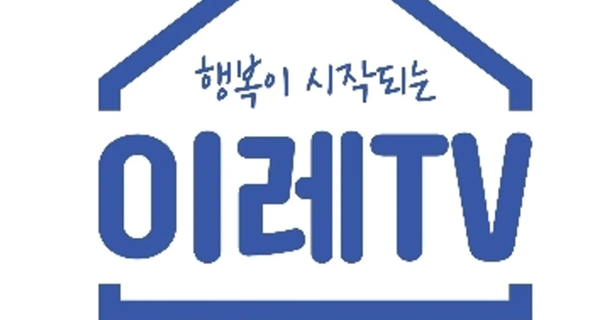이레TV 고수의 벽걸이TV 설치 및 철거 서비스, 경기 군포시 - 숨고, 숨은고수 이레TV 고수의 벽걸이TV 설치 및 철거 서비스, 경기 군포시