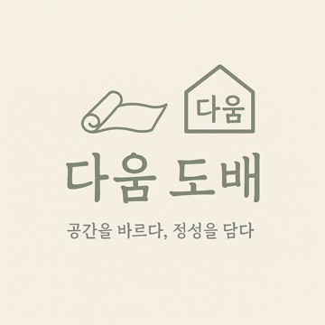 사용자 이미지