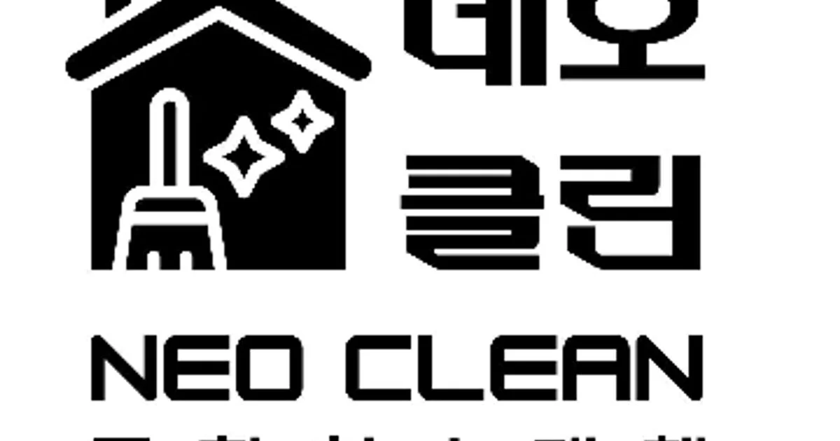 네오클린 고수의 이사/입주 청소업체 서비스, 경북 포항시 - 숨고, 숨은고수 네오클린 고수의 이사/입주 청소업체 서비스, 경북 포항시