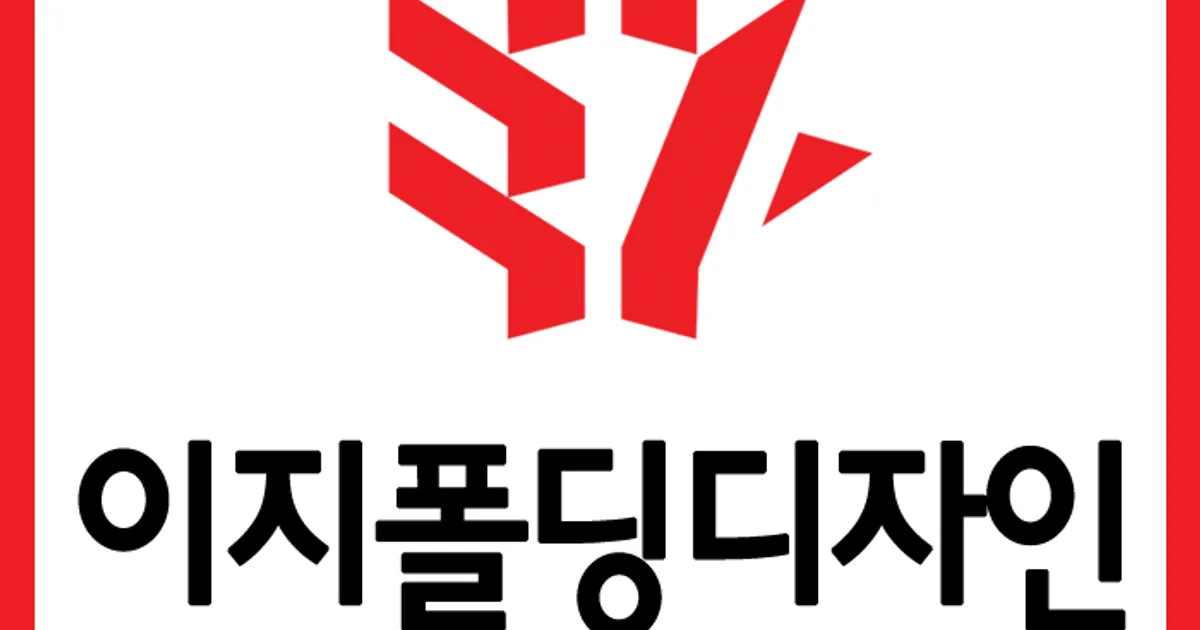 ★이지폴딩디자인★폴딩도어,썬룸 전문,아파트원데이시공. 고수의 도어 시공 서비스, 경기 성남시 - 숨고, 숨은고수 ★이지폴딩디자인★폴딩도어... 