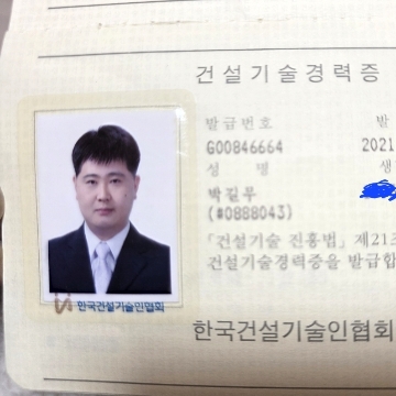 사용자 이미지