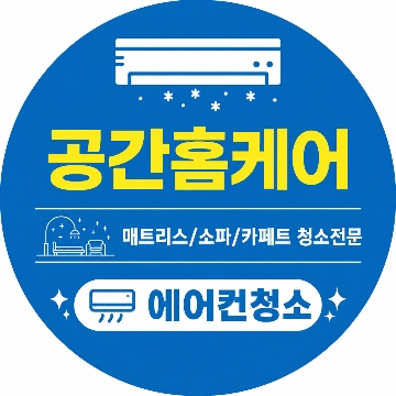 사용자 이미지