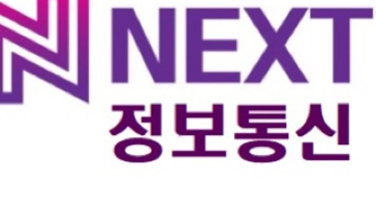 넥스트정보통신 고수의 카드단말기/포스기/키오스크 대여 서비스, 대구... 숨은고수 넥스트정보통신 고수의 카드단말기/포스기/키오스크 대여... 