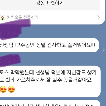 사용자 이미지