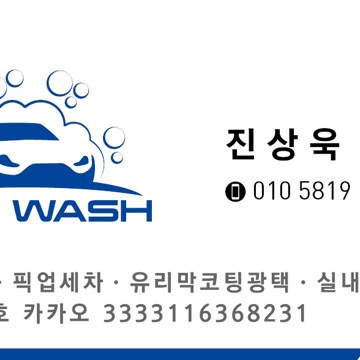 사용자 이미지