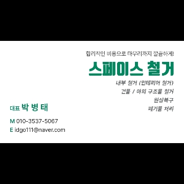 사용자 이미지
