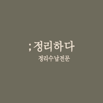사용자 이미지