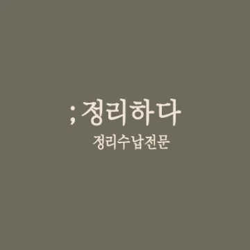 사용자 이미지