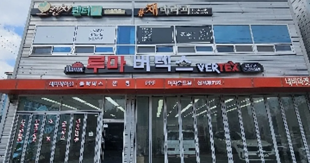 네비마켓목포점 고수의 자동차 썬팅 서비스, 전남 목포시 - 숨고, 숨은고수 네비마켓목포점 고수의 자동차 썬팅 서비스, 전남 목포시