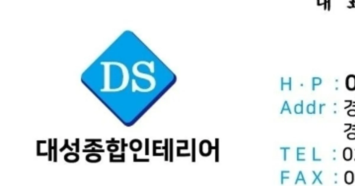 대성인테리어 고수의 아파트 인테리어 서비스, 경기도 광명시 - 숨고, 숨은고수 대성인테리어 고수의 아파트 인테리어 서비스, 경기도 광명시
