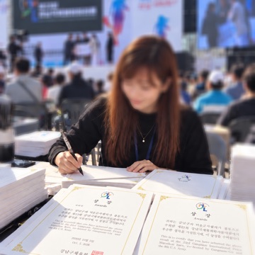레터베이 고수 프로필