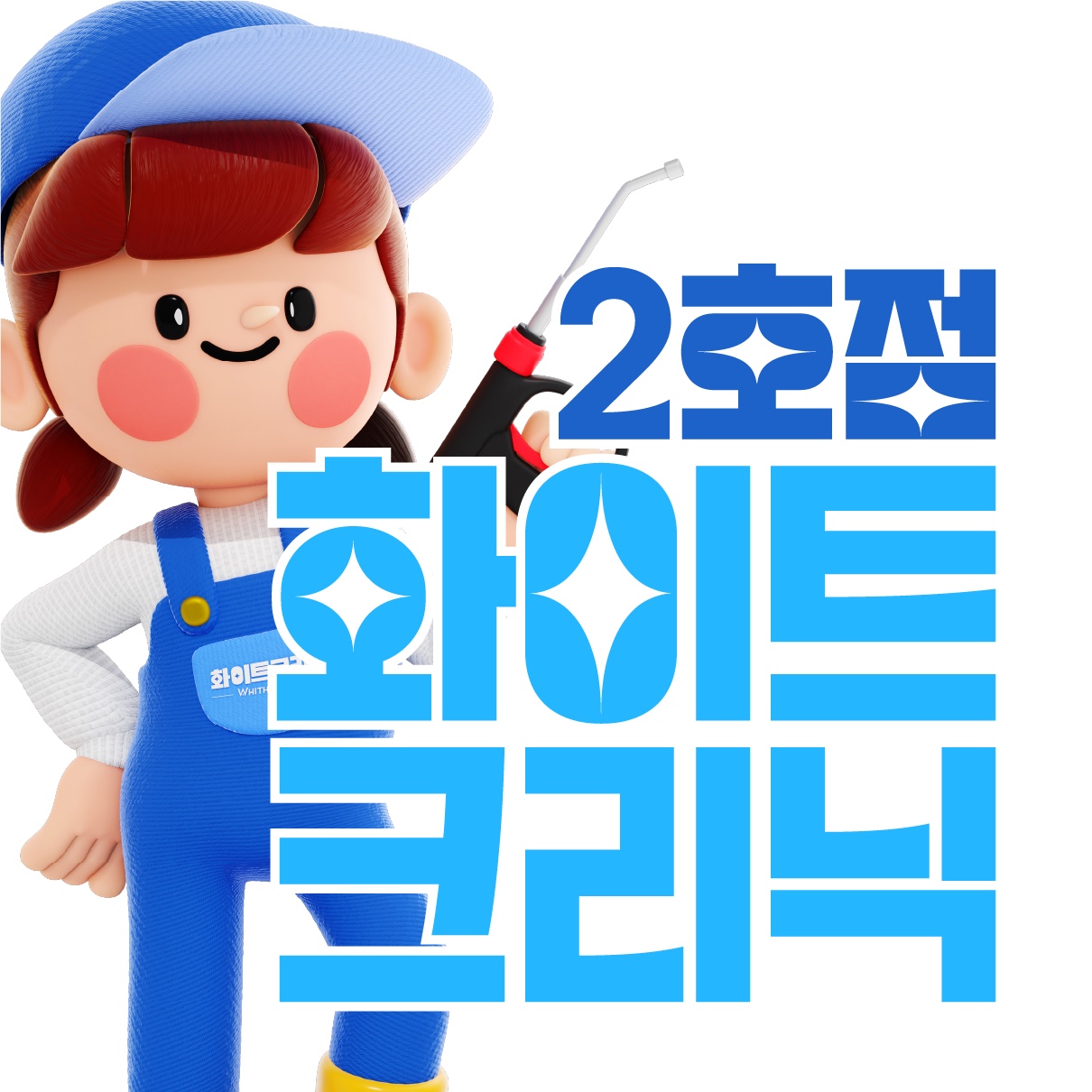 사용자 이미지
