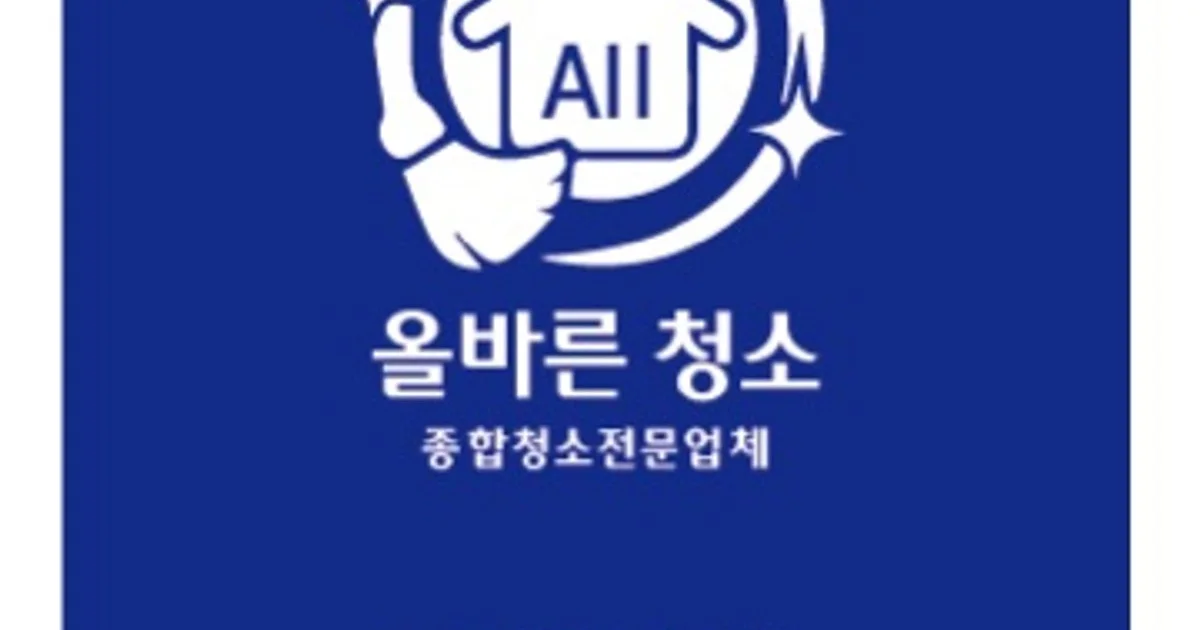 올(All)바른청소(대표 박주안) 고수의 이사/입주 청소업체 서비스, 대전 중구 - 숨고, 숨은고수 올(All)바른청소(대표 박주안) 고수의 이사/입주... 