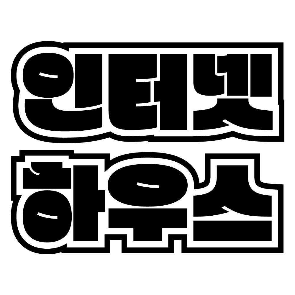 백진환 고수 프로필