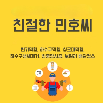 사용자 이미지