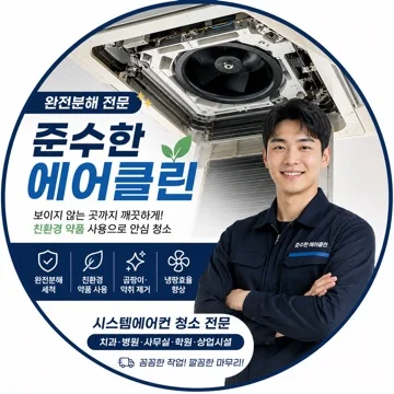 사용자 이미지