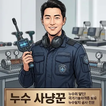 사용자 이미지