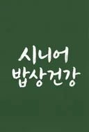 멀티채널 유튜브 마케팅 전문가