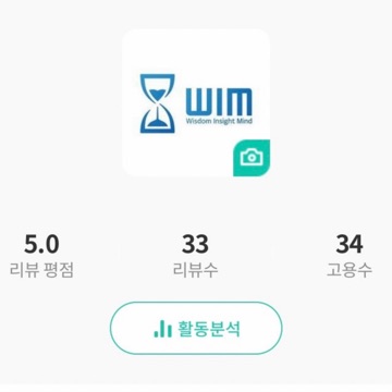 사용자 이미지