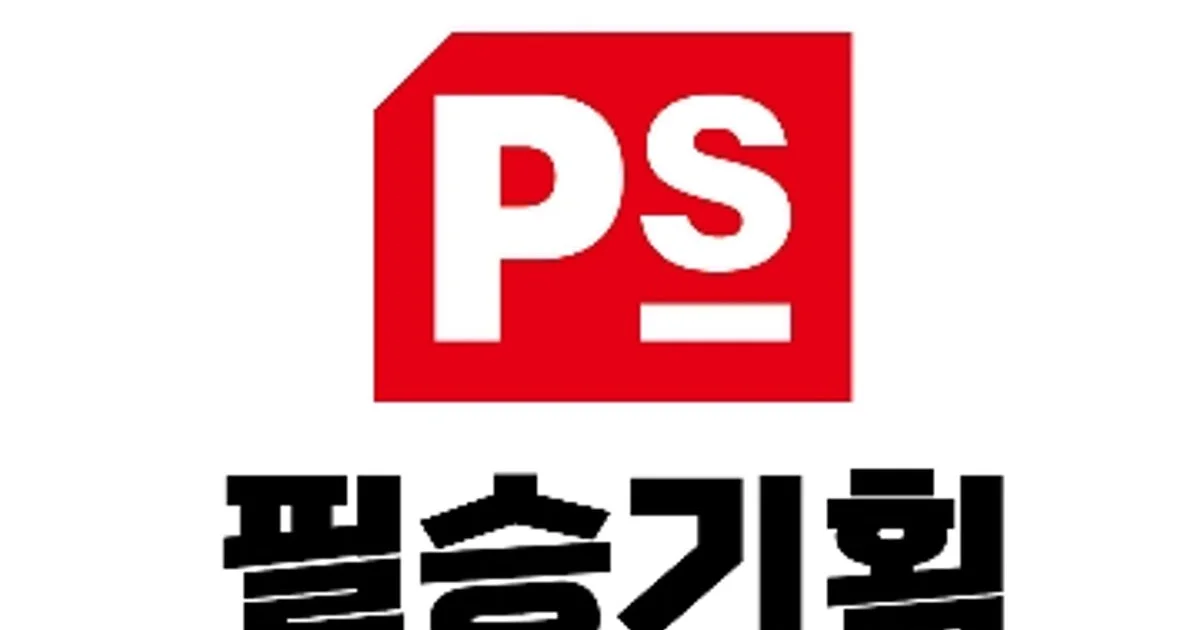 필승기획 고수의 종합 광고대행 서비스, 서울 강서구 - 숨고, 숨은고수 필승기획 고수의 종합 광고대행 서비스, 서울 강서구