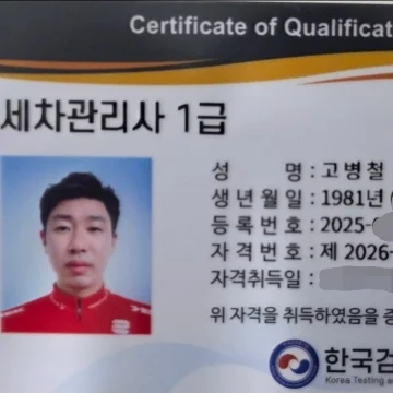 사용자 이미지